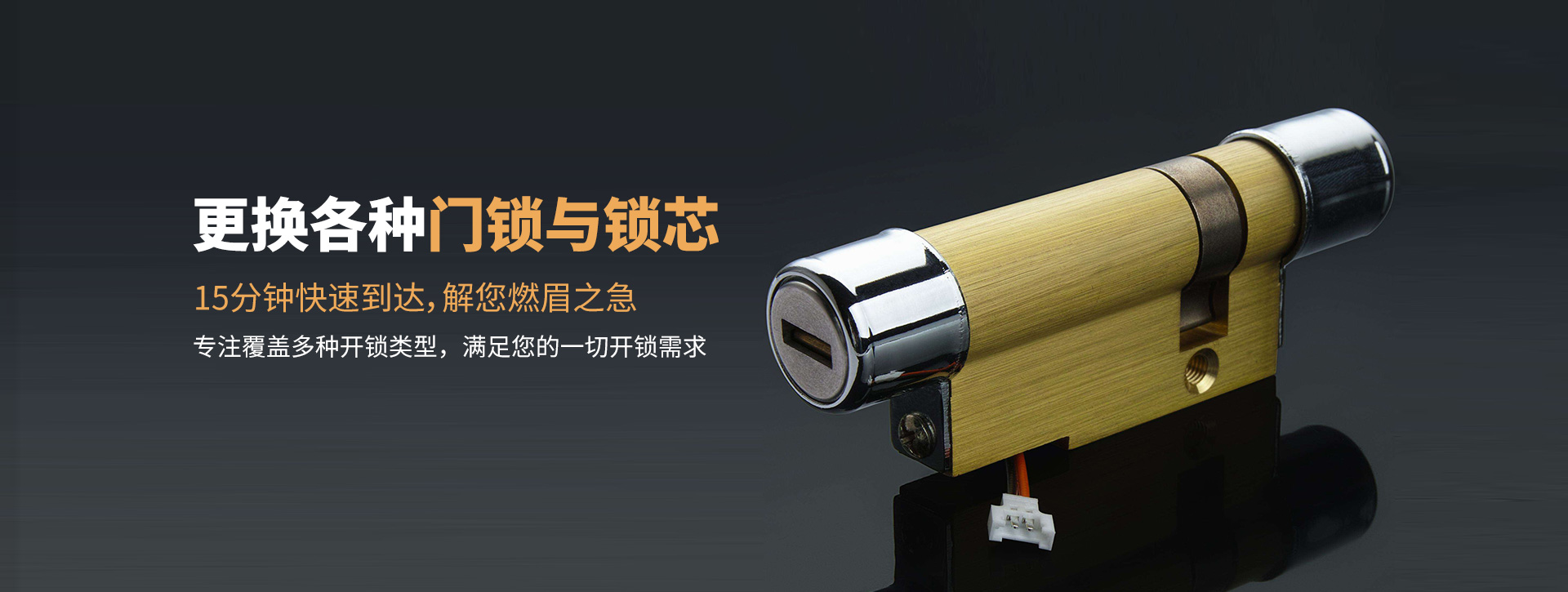 凉山彝族自治州雷波县banner03