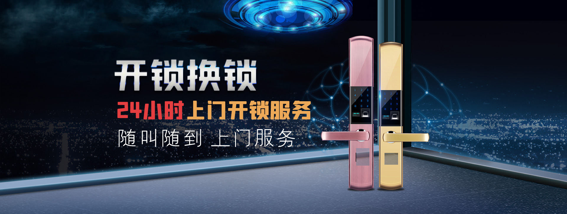 凉山彝族自治州雷波县banner02