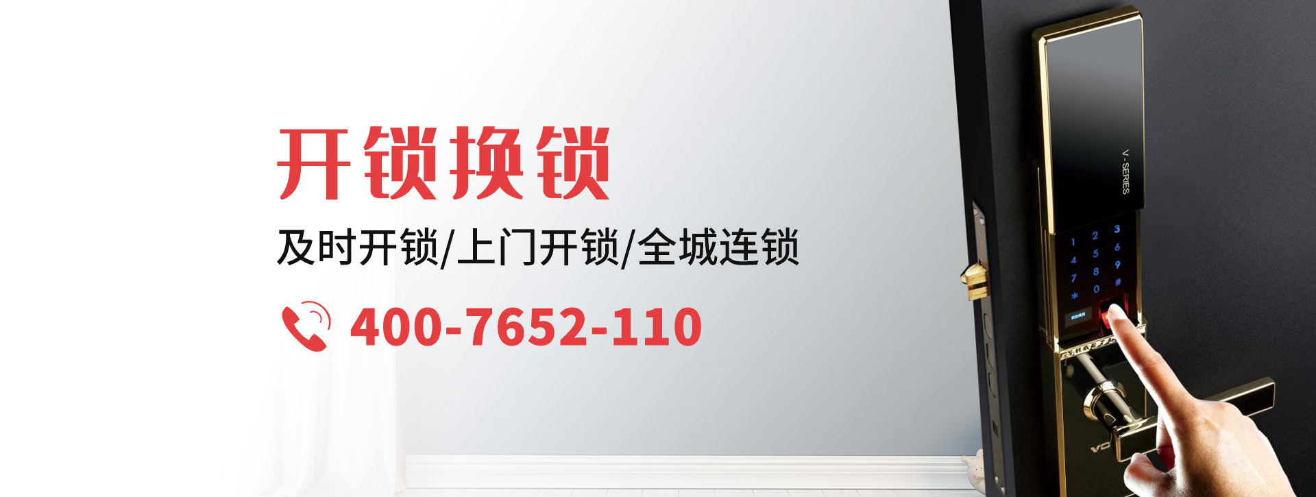 凉山彝族自治州雷波县banner